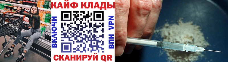 Купить наркотик аптеки Абаза А ПВП  Меф мяу мяу  АМФ  Cocaine  Конопля 