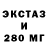 АМФЕТАМИН Розовый Dastet Game