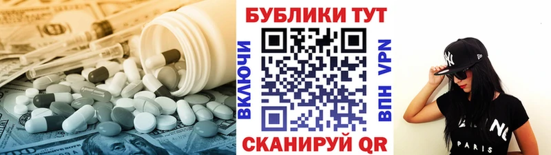где продают наркотики  Абаза  KRAKEN маркетплейс  Экстази ешки 