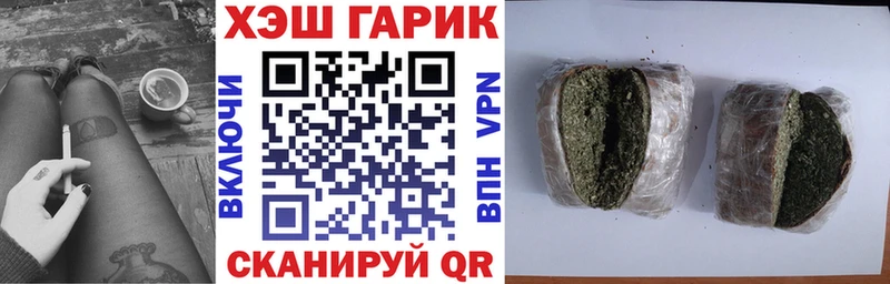 ГАШ индика сатива  Абаза 