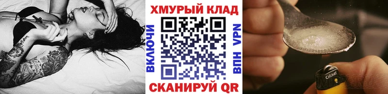 Героин гречка  где купить наркоту  Абаза 