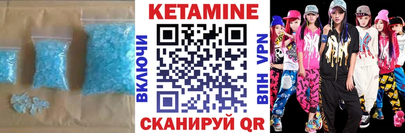 shop какой сайт  Абаза  КЕТАМИН VHQ  где продают наркотики 