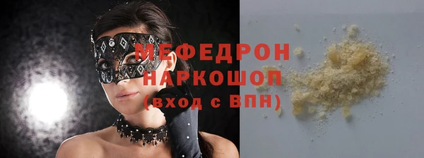 кокаин Армянск