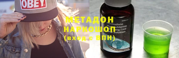 кокаин Армянск