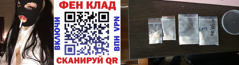 наркошоп  Абаза  Первитин мет 