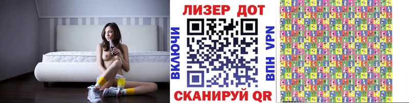 наркошоп  Абаза  blacksprut ссылка  Марки NBOMe 1,5мг 