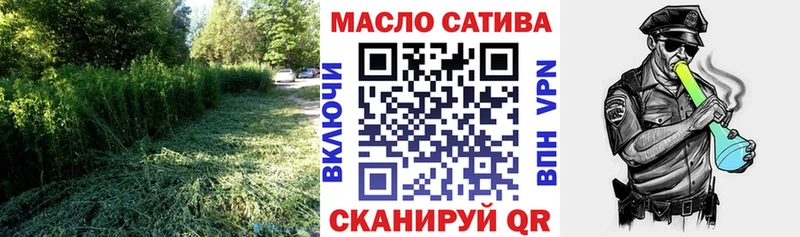 ТГК концентрат  Абаза 